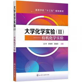 公文写作 吕丹 吉林大学出版社 9787567768383