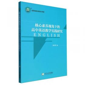 核心素养天天练数学高阶能力培养 三年级下