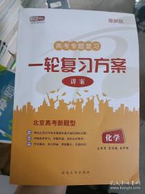 高考、预考、会考语文知识题型例解类通
