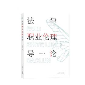 反垄断法执行制度研究
