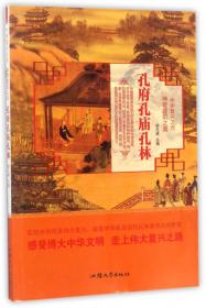 壁画神秘惊艳/中华复兴之光 辉煌书画艺术