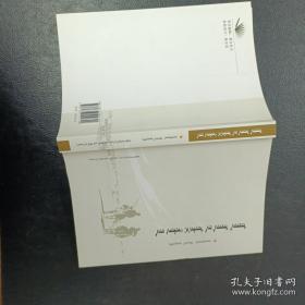 乌拉特前旗常见药用植物图鉴