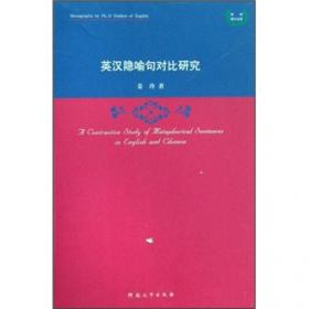 西方戏剧史/跨文化研究系列丛书