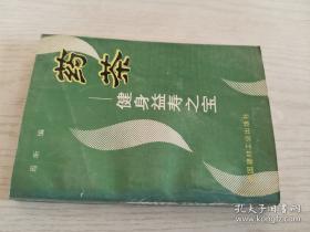 数据通信与网络技术