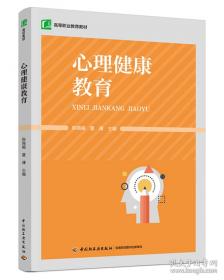 心理学实验的设计与报告