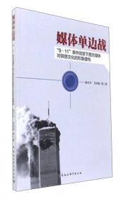 中国市场经济体制变革的理论与实践