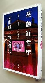 感动孩子的古代：敬老故事