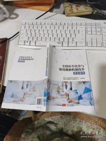 教你如何走进医疗圈