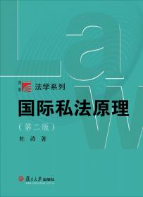 中国医疗卫生服务效率评价及资源优化配置研究/医疗与健康运作管理丛书