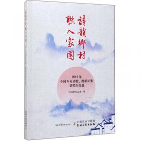 诗韵墨香——中学古诗词硬笔字帖（套装附赠：诗韵墨香——中学古诗词背诵默写打卡计划笔记本）