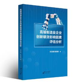 高端技术技能人才贯通培养项目基础阶段：语文（第三册）