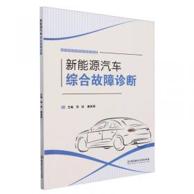 “追梦者的探索：读懂学校的变革性实践”系列论丛：个性选择 幸福发展——浙江省杭州市萧山区第二高级中学课程建设与学校发展研究