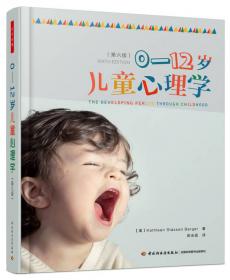 幼儿素质科学训练丛书：成功妈妈教宝宝（3-4岁 经济实惠版）