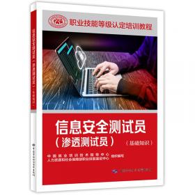 小企业创业指导——全国技工学校创业培训认定教材