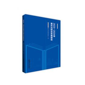 重庆医科大学附属第二医院志