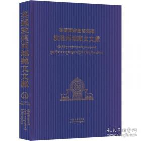 英国发展报告