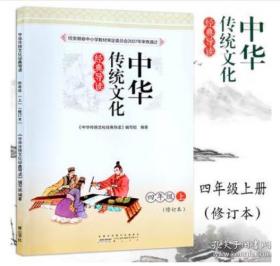 经典碑帖放大本——智永真书千字文