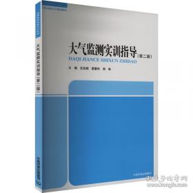 走出误区:会考高考常见错误解析.数学卷