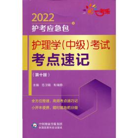 我的第一本思维导图启蒙绘本（全4册）