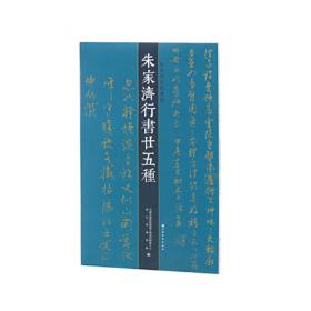 保护与弘扬:中国美术馆民间美术学术研讨会论文集