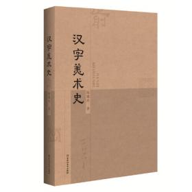 中国古代器物大词典·器皿