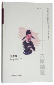 太湖名菜（中国湖州）——浙菜系列