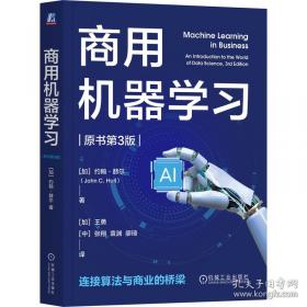 云计算：概念、技术与架构