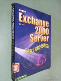 Exchange and Production：Competition, Coordination and Control