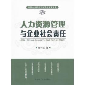 宁波文化丛书第二辑 书香月湖：江南人士的精神构建与历史流变 