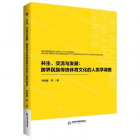 共生课程探索与实践丛书·让儿童的游戏回归本真.实践篇──美工馆