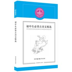 【狂降】中国古代寓言故事