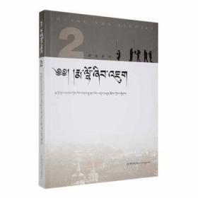 民族技艺融入职业教育的传承研究