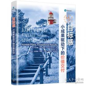 世界的重新创造：近代科学是如何产生的
