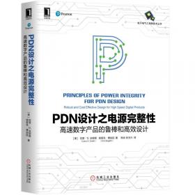 PDH光数字传输设备障碍处理及流程