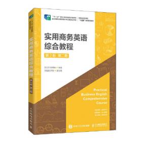 中国主要水果地理标志产品发展报告