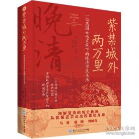 销售培训