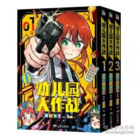 围棋死活辞典（下卷）