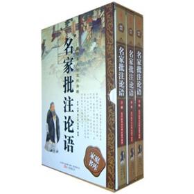 398系列《中国历史实用百科》（双色硬壳精装）