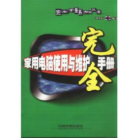 PhotoshopCS中文版平面设计师标准案例教程——“找份好工作·职业人”系列丛书