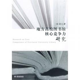 幼儿园语言活动设计案例