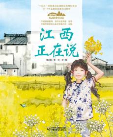 一百个孩子的中国梦 董宏猷著 一百个中国孩子的梦 儿童文学经典作品 （中小学生课外阅读指导丛书）