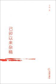 听证：中国转型中的制度建设和公众参与（立法建议、实践指南、案例）