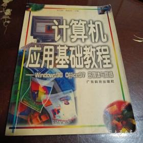 网店经营与管理