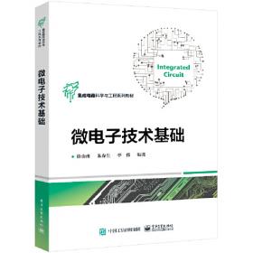 微电影创作实录与教程