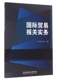 知识论与方法论丛书：基础主义确证论的批判与重构