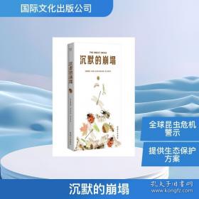通向白宫之路：奥巴马赢得大选的20场演讲