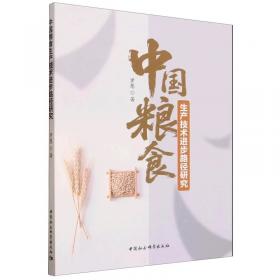 中国呼吸内镜介入治疗典型病例第一卷