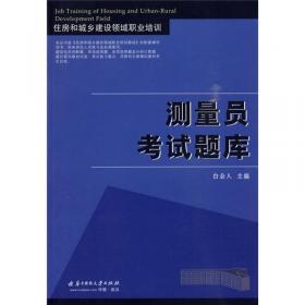工程项目管理与成本核算系列丛书：建筑工程项目管理与成本核算
