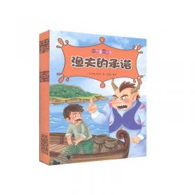 经典诗文三百篇3（小学版）