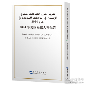 节水灌溉知识普及系列小丛书：低压管道输水灌溉